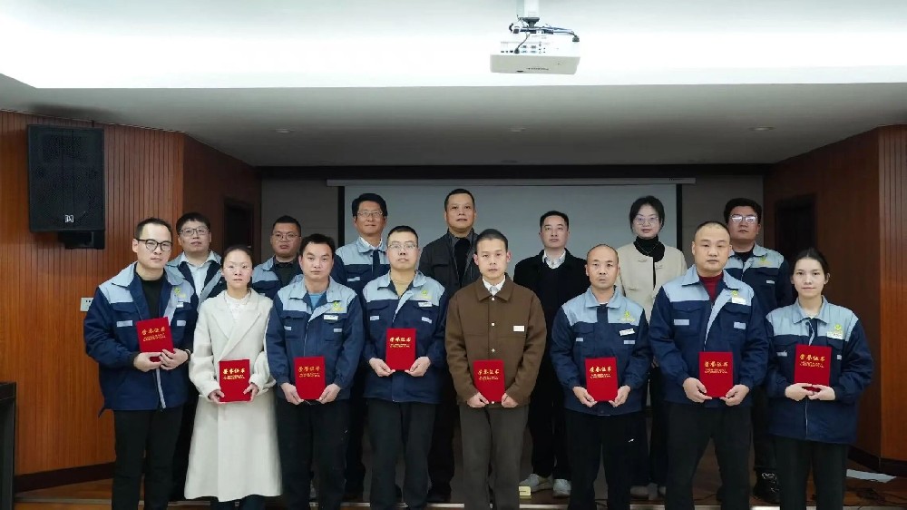 稳基固本，行稳致远|花园新能源召开品质表彰大会
