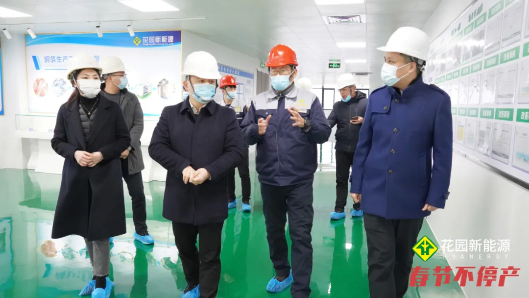 常务副市长陈洪带队走访花园新能源检查春节前安全生产工作(图1)